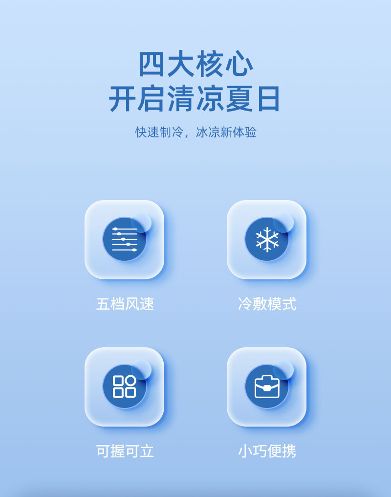 2025年新款手持风扇高速暴力户外充电迷你便携式usb手持小风扇详情2