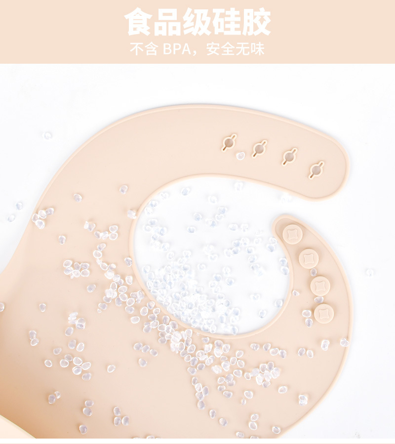 宝宝硅胶饭兜宝宝食饭兜围嘴兜 婴儿口水巾防水口兜免洗防油详情4