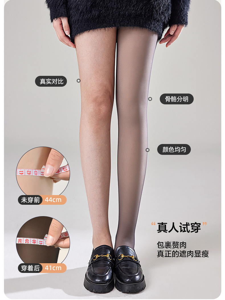 高个子空姐灰一体黑透肤连裤袜女秋冬季加绒假透肉高腰收腹打底裤详情6