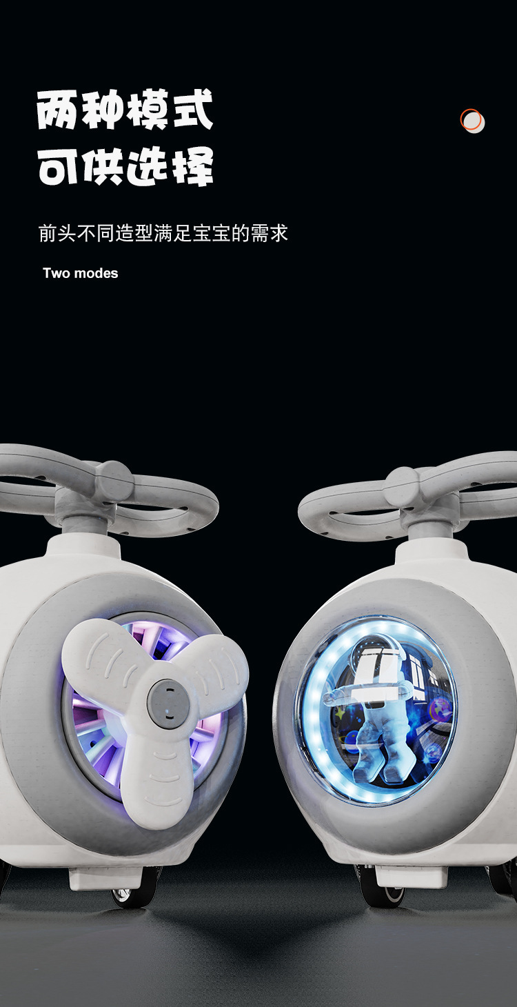 新款儿童花生车万向轮溜溜车1-3岁宝宝周岁礼物玩具防侧翻扭扭车详情10