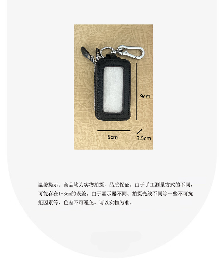 真皮潮搭钥匙包多功能大容量通用汽车钥匙包时尚双层腰挂锁匙包详情1