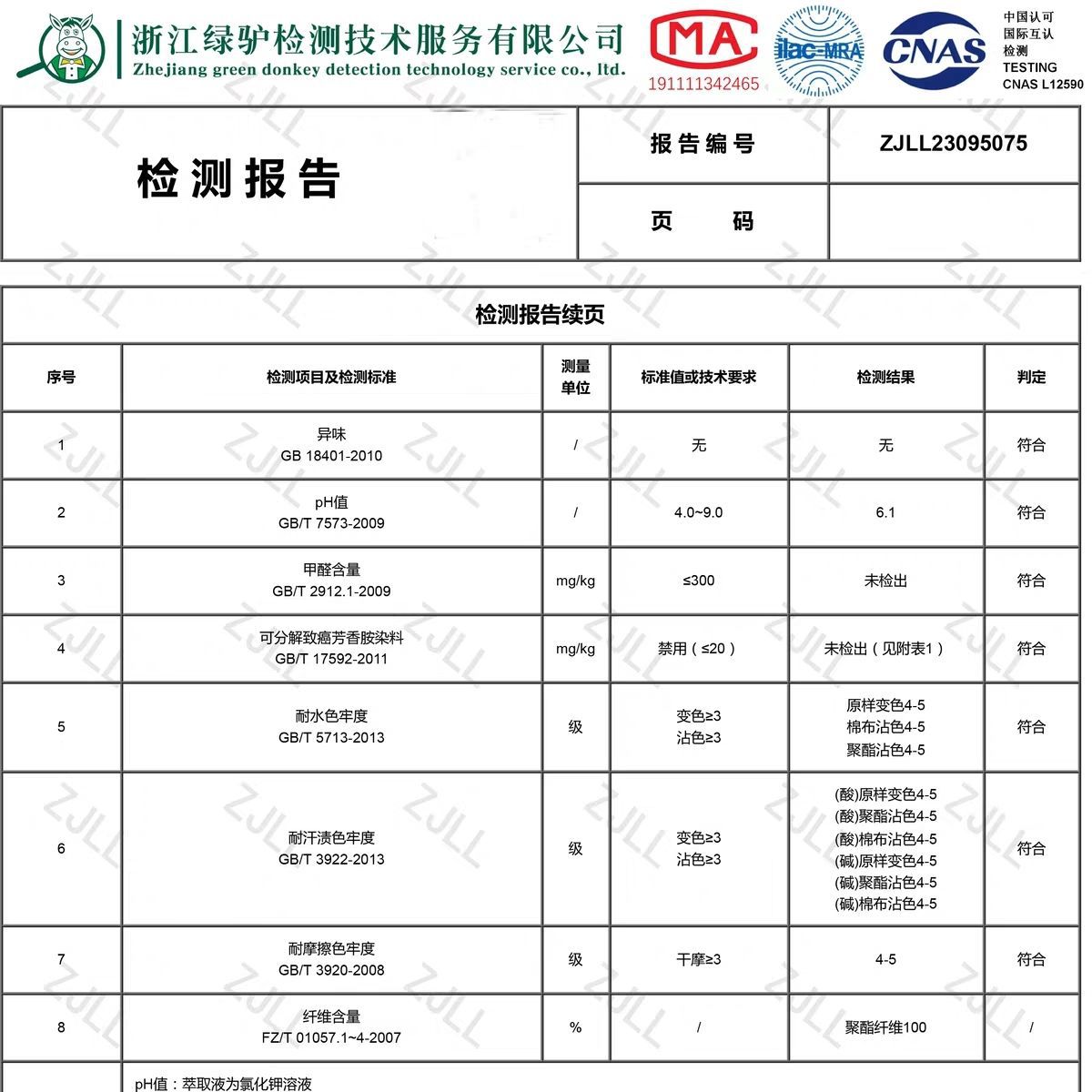 超大毛毡鼠标垫电脑桌键盘办公桌防滑垫轻奢简约办公室桌垫双面用详情9