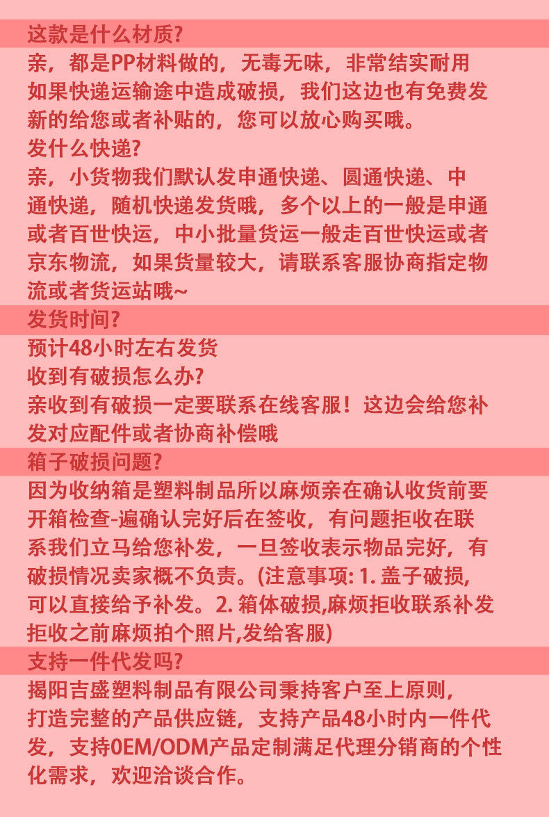 塑料收纳箱特大卧室被子储物箱杂物收纳盒宿舍衣物加厚整理箱代发详情1