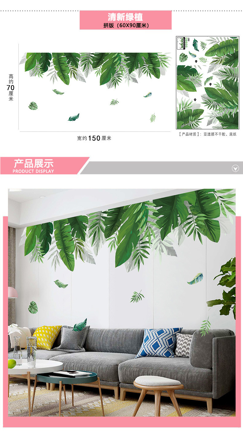 3D立体卧室温馨墙贴房间布置客厅贴画墙上装饰墙纸自粘床头墙壁纸详情12