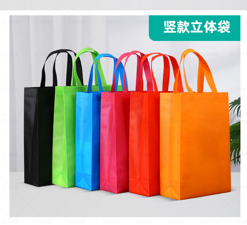 Custom-made and wholesale non-woven fabric bags in stock, eco-friendly bags with thickened film coating, advertising shopping handbags, and takeout bags pic 11