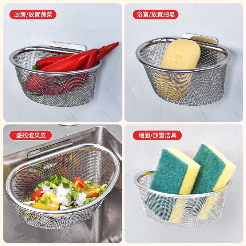 新款厨房不锈钢过滤网三角洗菜盆水槽剩菜剩饭过滤残渣收纳沥水篮详情21