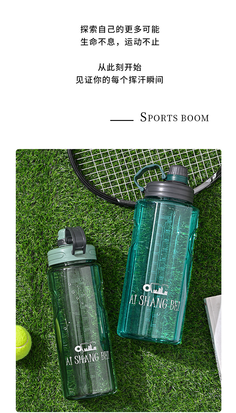 超大容量塑料水杯男便携户外运动健身水壶水瓶大号太空杯子 3000m详情2