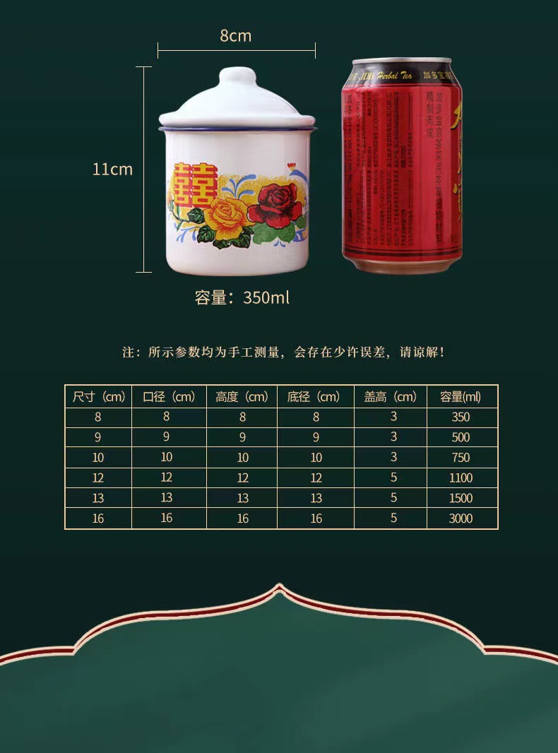 红色怀旧搪瓷杯老式蛋糕火锅盅盅花喜铁茶缸子婚庆伴手礼喜糖盒详情7