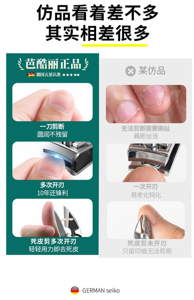 现货剪指甲刀套装指甲剪套盒指甲钳修脚工具美容套7件套挖耳勺器详情3