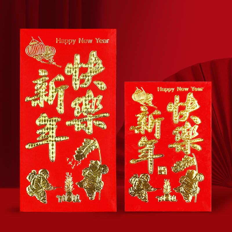 新年福字红包压岁钱红包袋硬卡纸是封袋烫金百元大号红包大吉大利详情5