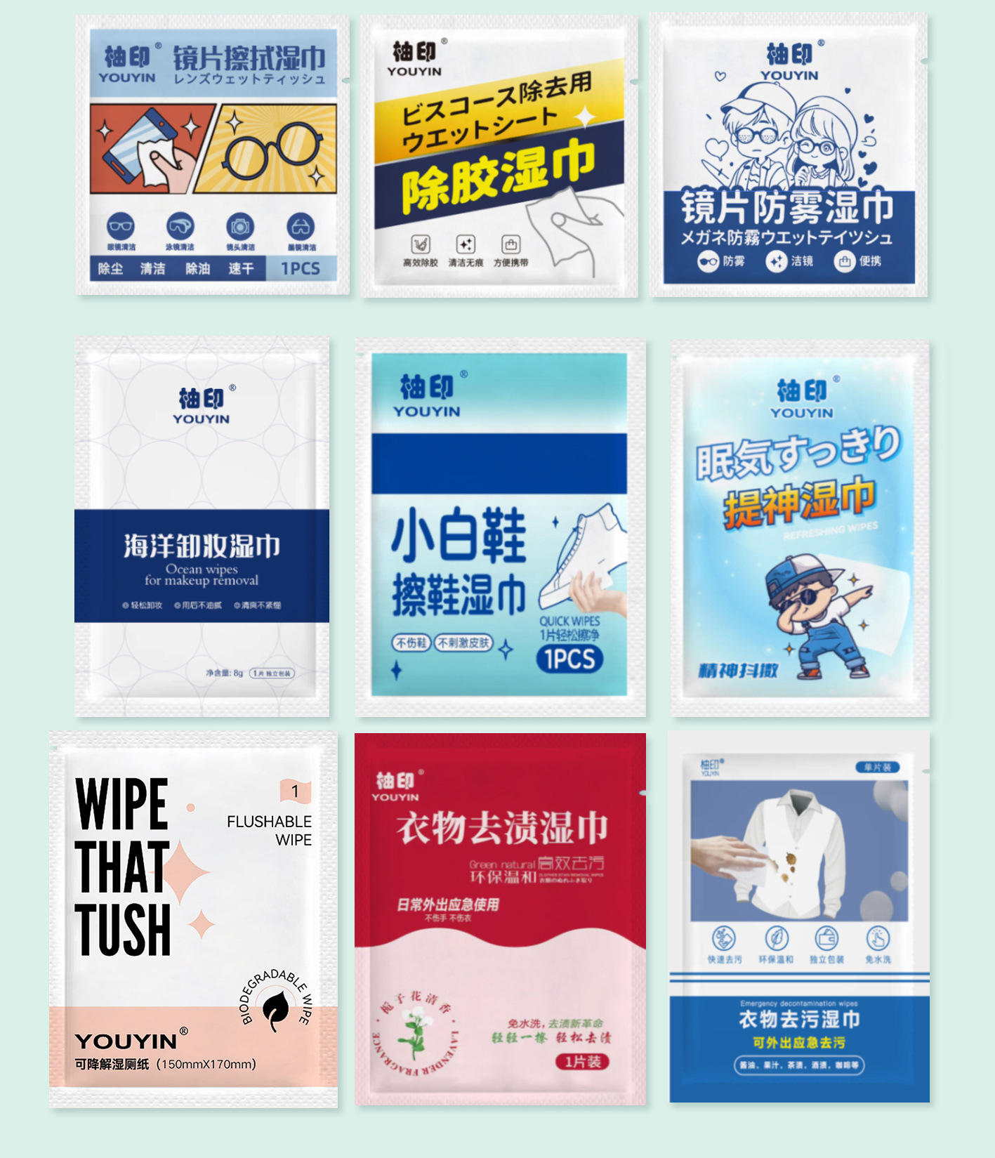 航空湿巾单片独立包装酒店外卖一次性湿纸巾小包LOOG定制厂家批发详情5