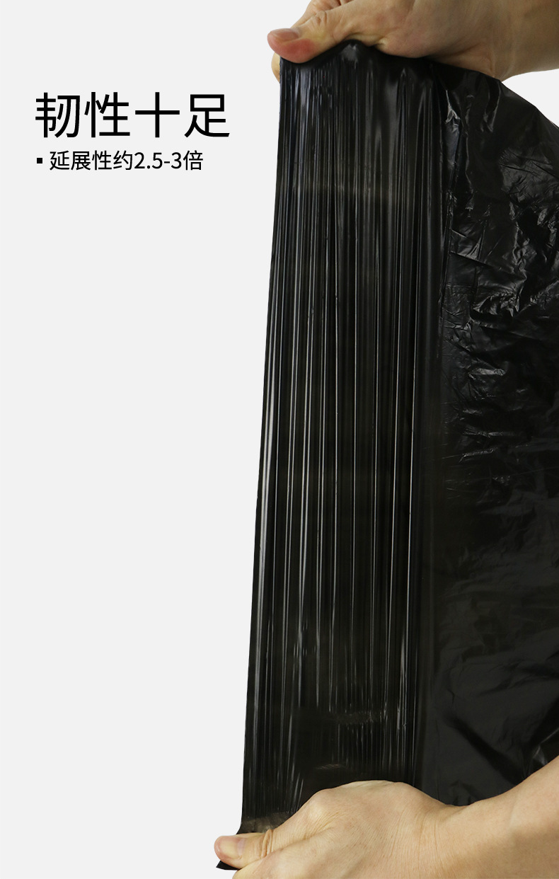 垃圾袋大号抽绳式家用环卫60×70×80加厚30L黑色超大商用批发详情10