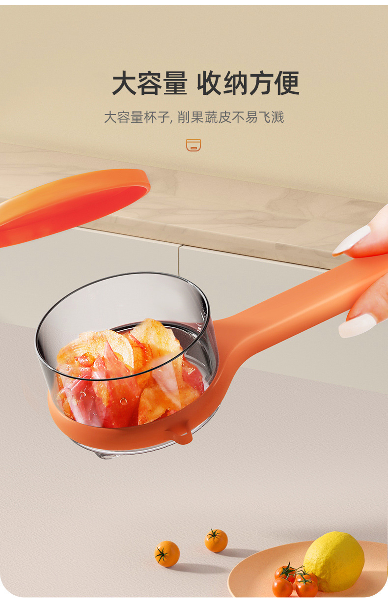 收纳式削皮刀不锈钢多功能储存式削皮刀器带筒蔬果削皮瓜刨详情7