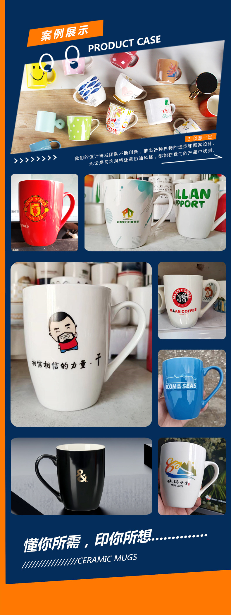 340ml现货高颜值鼓型陶瓷杯印logo图文刻字定制马克杯礼品赠客户详情7