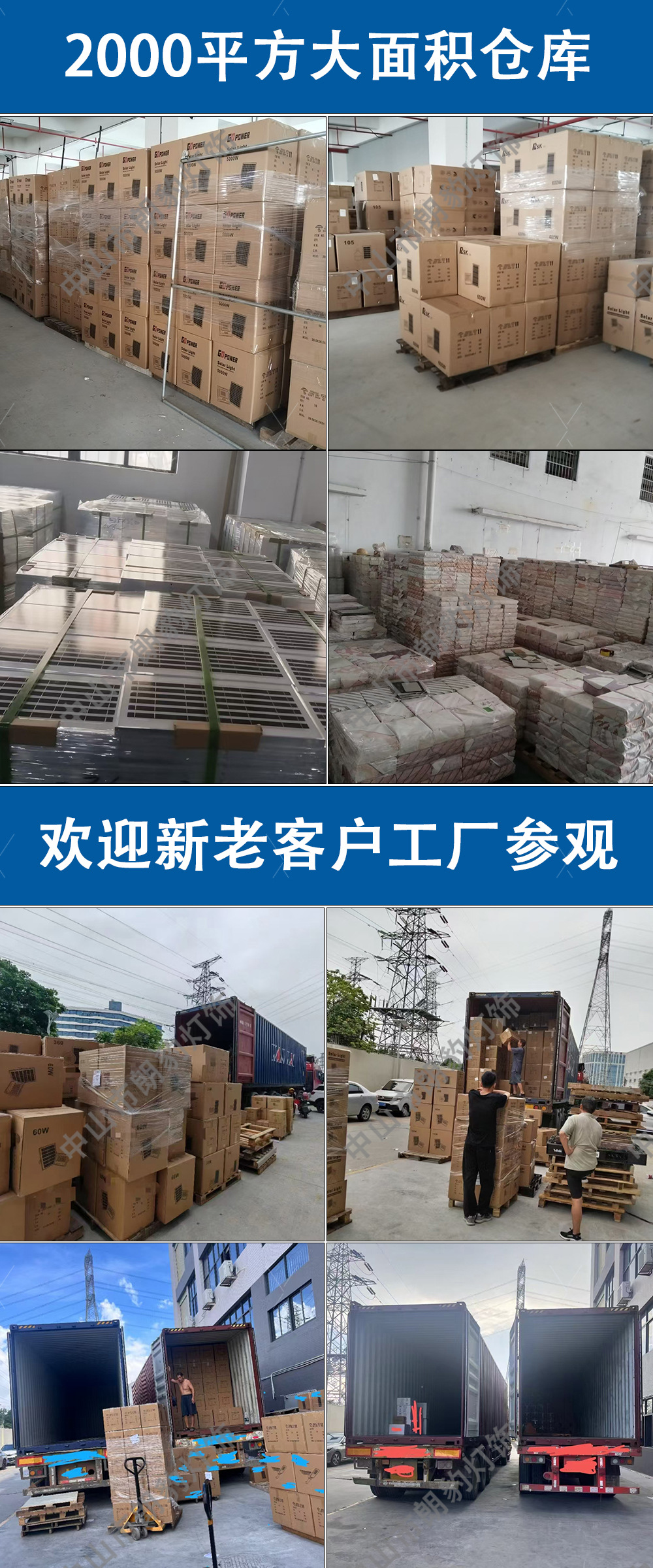 2025新款太阳能户外庭院灯家用农村防水室内LED照明人体感应路灯详情5