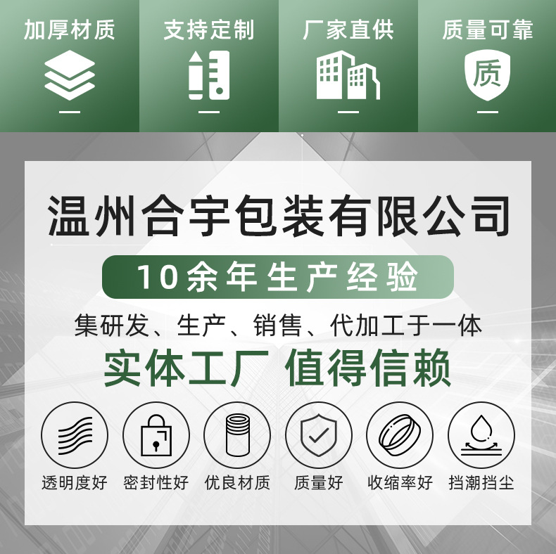 PET收缩膜彩色印刷 饮料塑料瓶外包装热收缩膜PVC热缩膜塑封膜详情2