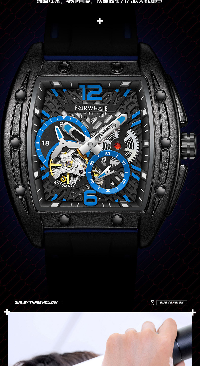 马克华菲Mark Fairwhale品牌手表酒桶型自动机械表复古手表腕表详情11