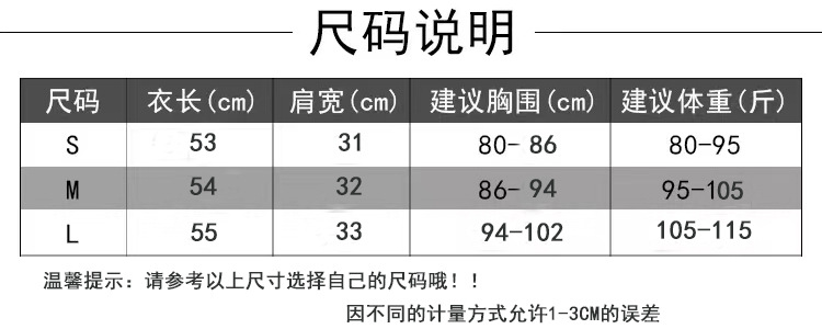 毛衣女新款半高领打底衫修身羊毛针织衫春秋加厚内搭上衣纯色长袖详情2