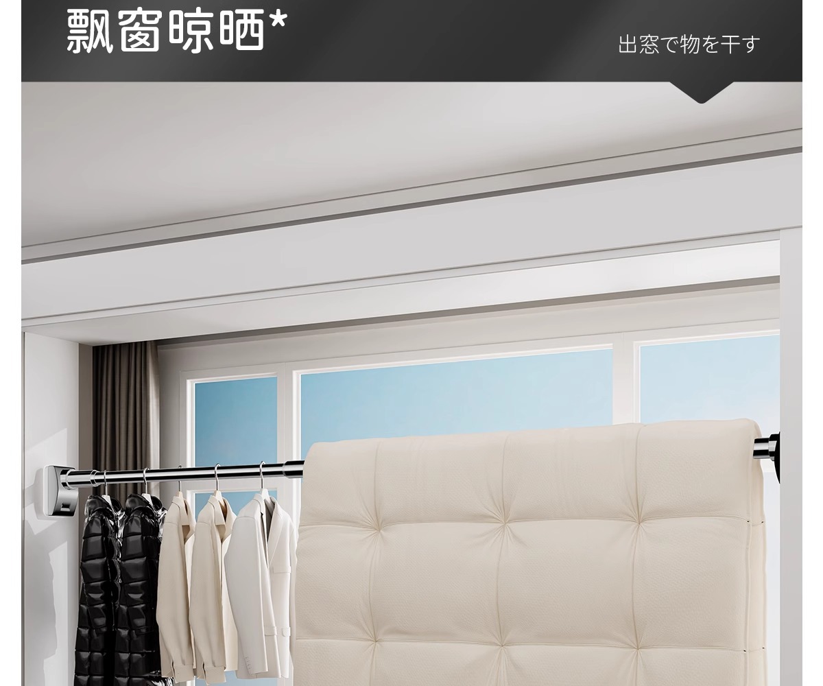 免打孔晾衣服伸缩杆万能支撑杆强力承重窗帘杆可调节卫生间浴帘杆详情18