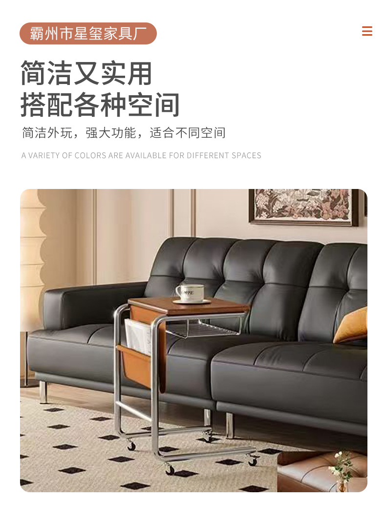 Cross-border supply, living room, mobile small coffee table, corner table, study, computer desk, writing desk, sofa, U-shaped side table pic 23