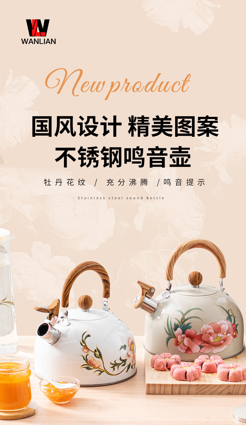 New cross-border Chinese-style sounding kettle, European and American kitchenware creative white sounding large-capacity kettle 3L available for wholesale pic 1