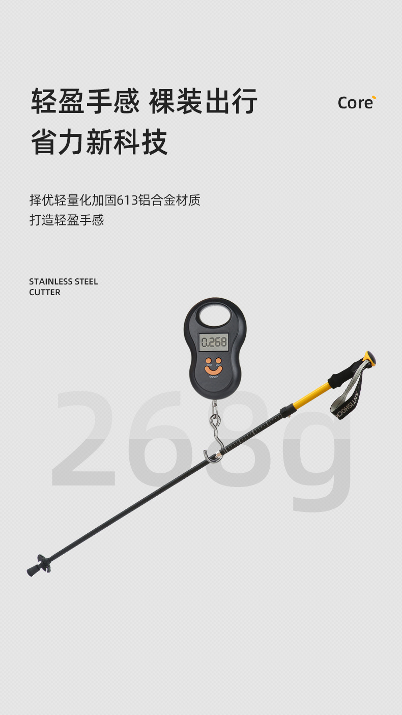 登山杖手杖专业户外折叠爬山杖碳素超轻伸缩徒步装备防滑拐棍滑雪详情6