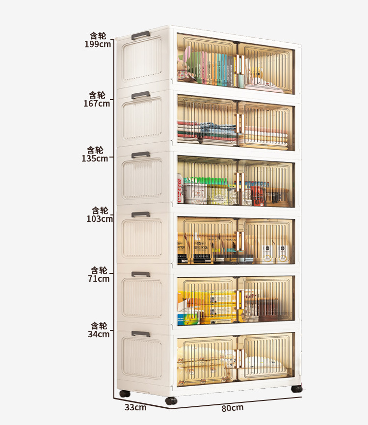 40-80宽折叠收纳柜家用多层置物架免安装塑料宝宝儿童玩具储物柜详情23