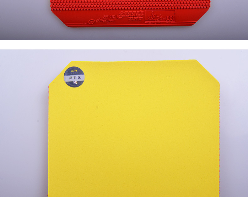 红双喜乒乓球拍胶皮龙影正胶正品套胶快攻旋转削球乒乓球胶皮专用详情13