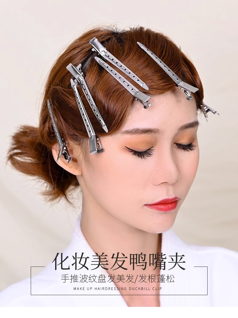 4.5造型美发鸭嘴夹手推波纹夹分区夹发夹发根蓬松夹定位夹烫染发详情1