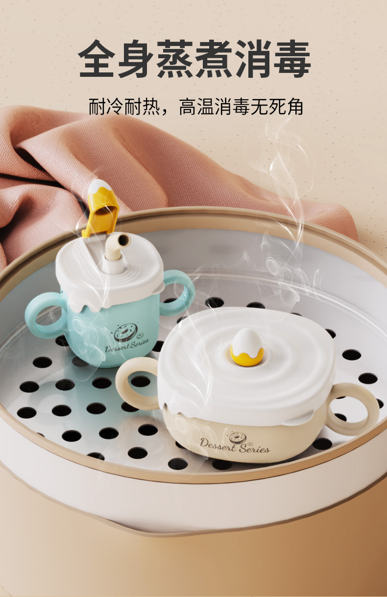 佳宜贝比辅食碗316不锈钢牛奶杯子母婴生活用品儿童餐具套装定制详情5