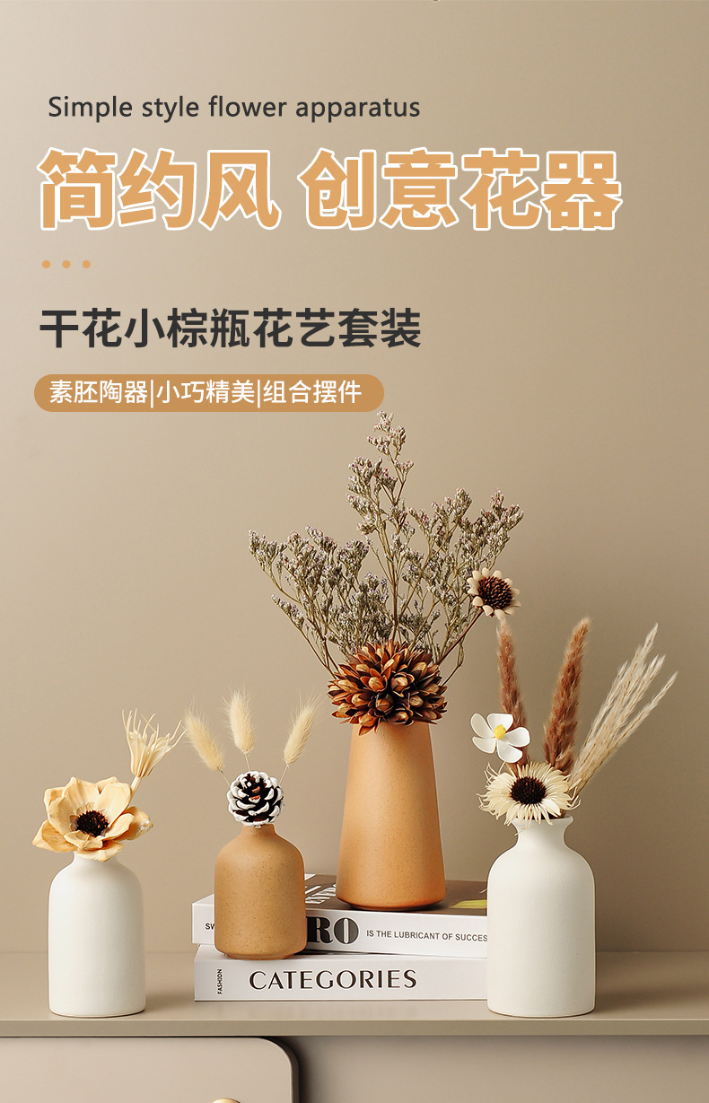 2026 Healing dry flower vase, small decorative item, living room coffee table, entrance hall sideboard, TV cabinet, high-end flower arrangement decoration pic 1