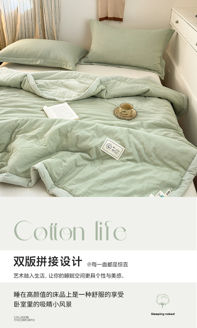 A类全棉色织水洗棉空调被夏凉被夏天可机洗纯棉100棉花夏被薄被子详情8