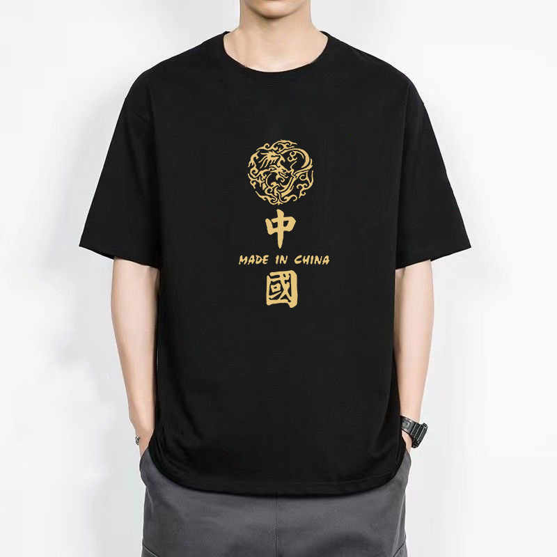 国潮薄款字母圆领短袖T恤男体恤衫时尚短款潮流百搭休闲上衣服男t详情9