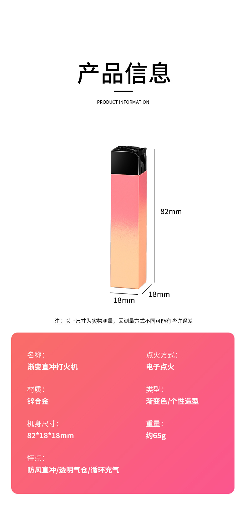 批发零售五福金龙摇臂金属打火机防风网红抖音同款情人礼物礼品详情33