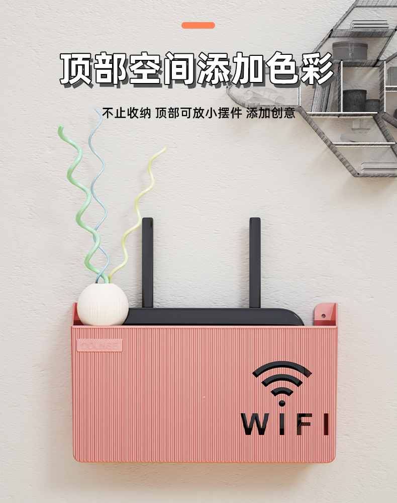 壁式收纳盒无线wifi电视机顶盒路由器置物架免打孔收纳盒子壁挂式详情27
