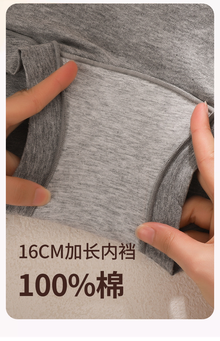 10A antibacterial pure cotton extended crotch flat Angle seamless pure cotton underpants for women, Class A cotton hip-hugging mid-waist pants for women, four-corner pants pic 12