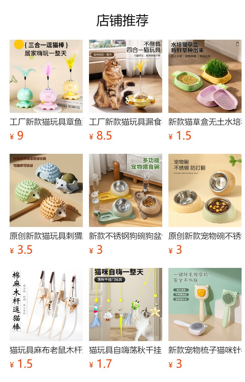 外贸新款宠物开结梳不锈钢双面开结狗狗梳毛去浮毛猫咪防打结脱毛梳子详情1