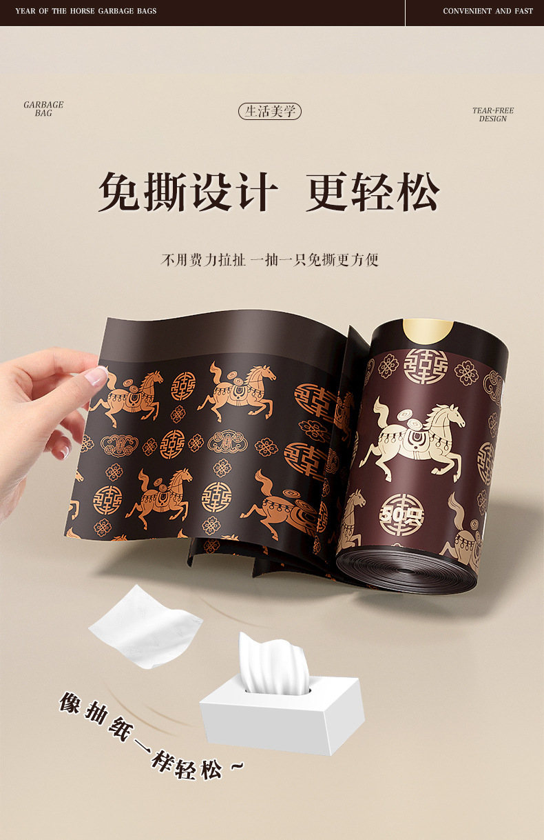 Tear-free drawstring garbage bags, thickened household, not easy to break, disposable plastic garbage bags for student dormitories in the Year of the Horse pic 3