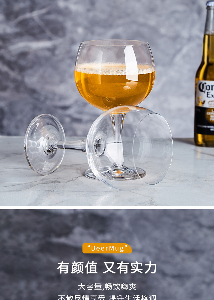 水晶玻璃红酒杯高脚杯啤酒杯小麦杯洋酒杯品鉴水晶高脚果汁杯饮料详情12
