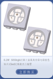 f5红发红灯珠5mm红灯绿蓝发蓝灯黄橙色黄光直插式led灯珠二极管详情7