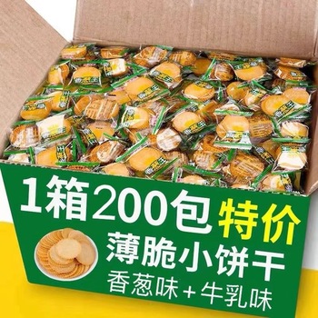 宏源仔仔棒混合味棒棒糖童年怀旧水果味糖果零食小吃盒装食品批发详情3