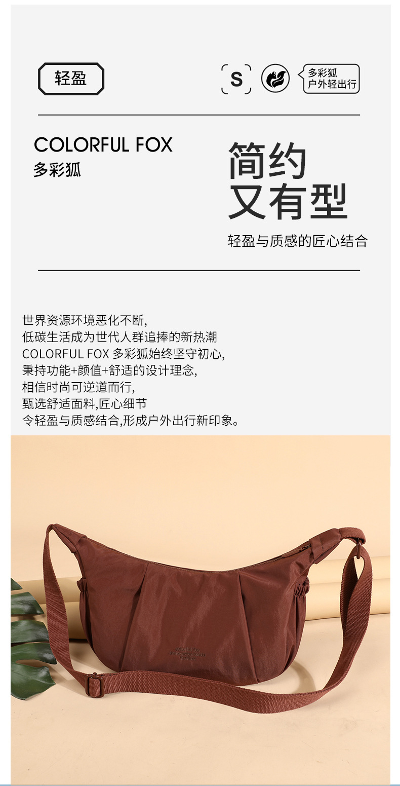 跨境新款女士斜挎包包女多层牛角包休闲防泼水单肩包详情4