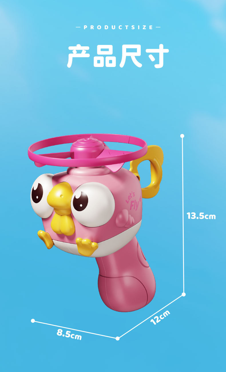 儿童竹蜻蜓玩具手拉飞碟飞盘手持弹发射枪旋转飞行器户外亲子互动详情15