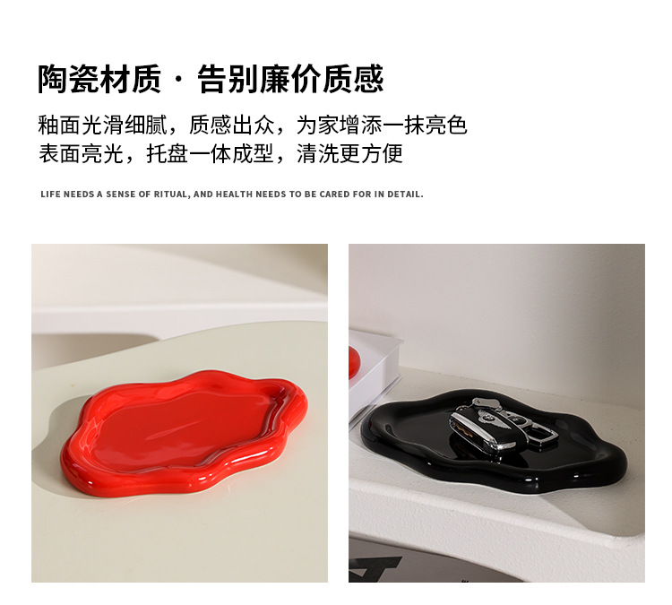 【 Same style at low Price 】ins high appearance level tray, Internet celebrity photo prop, jewelry storage plate, display plate, light luxury ceramic decorative item pic 37