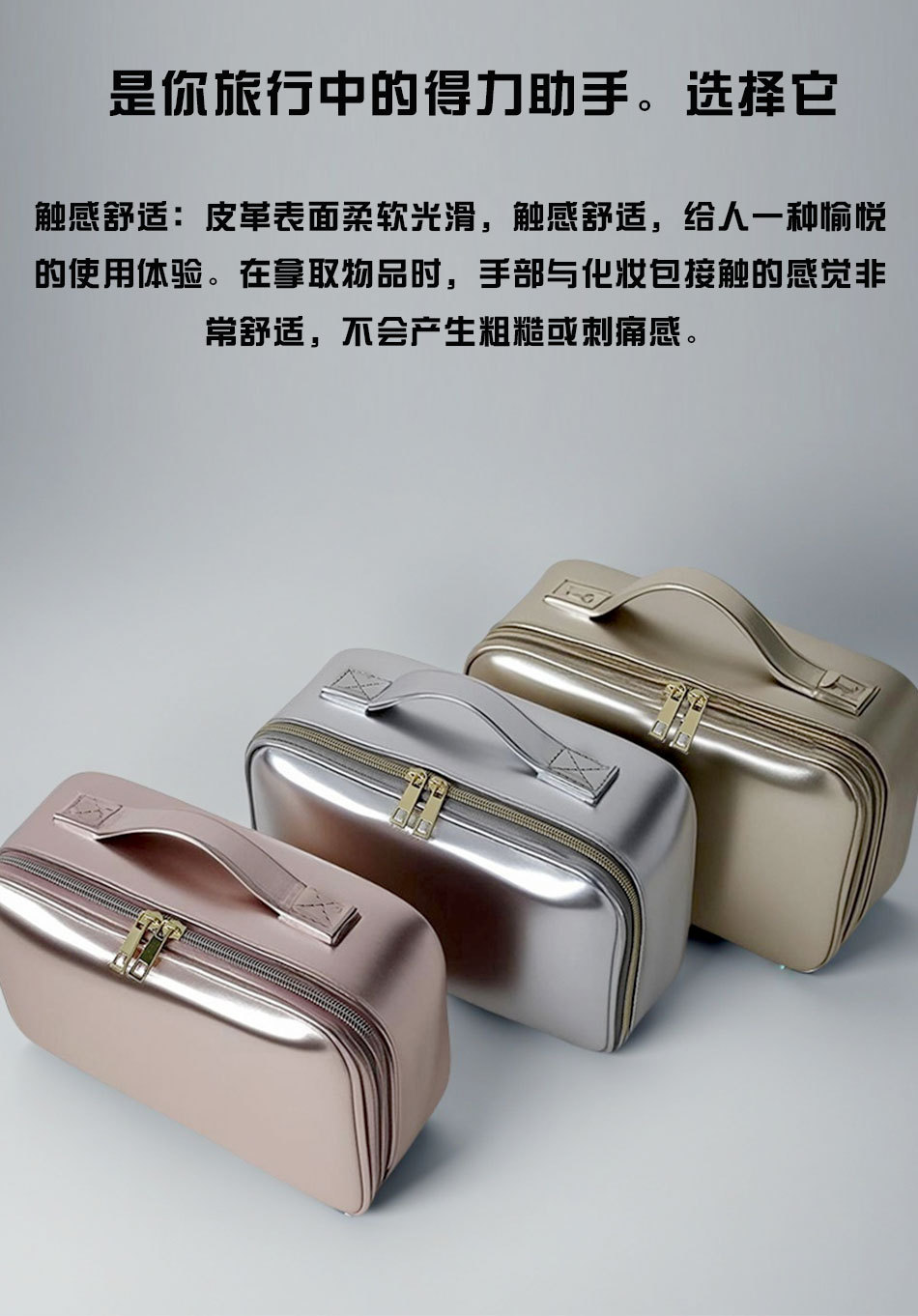 带LED灯镜子化妆包多功能2026新款便携手提大容量专业跟妆包跨境详情19