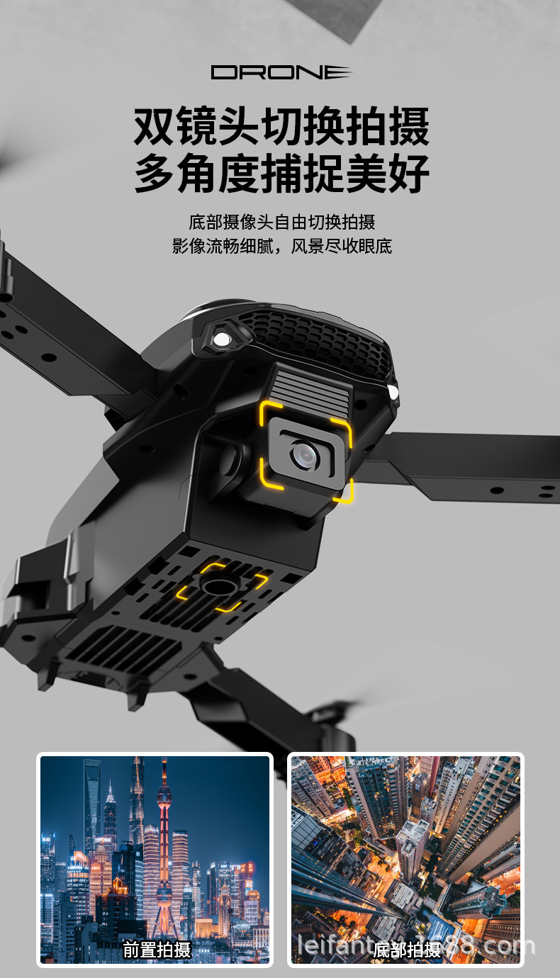 高清双摄无人机超长续航专业航拍光流定位四轴飞行器遥控飞机玩具详情8