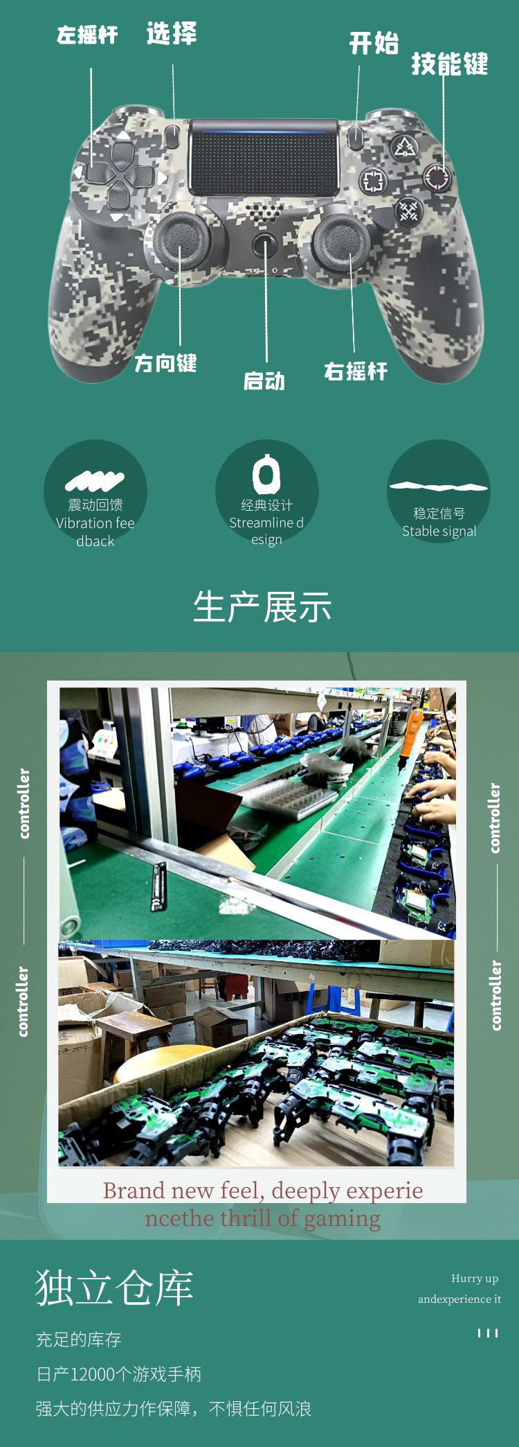 p4游戏手柄美版双震动无线蓝牙P4游戏手柄欧版P4无线蓝牙游戏手柄详情2