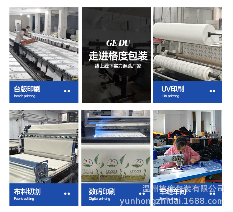 加急帆布袋定制单肩大容量空白帆布包可印logo广告宣传礼品购物袋详情2