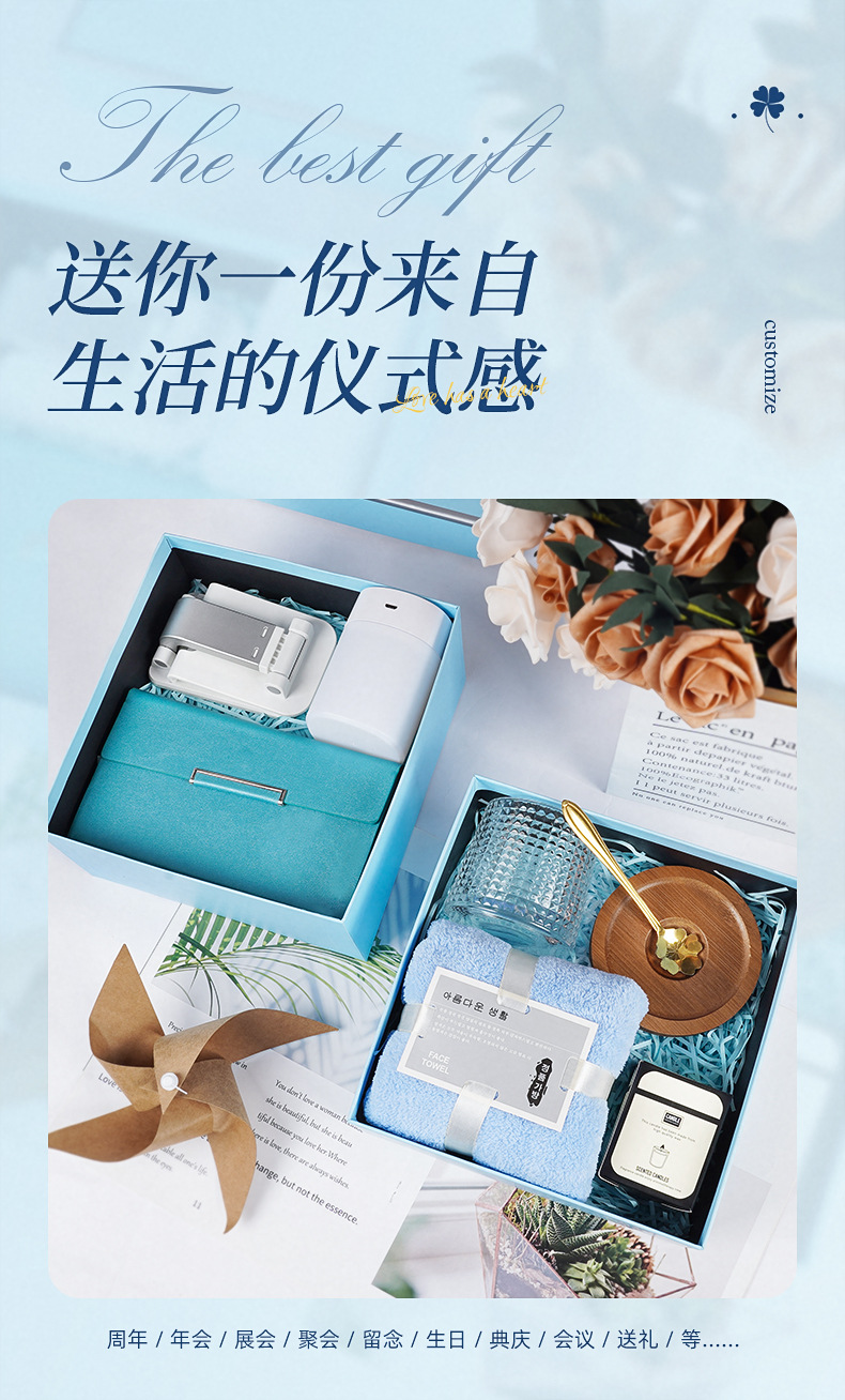 【 Selected 】 Creative gift sets for company anniversary celebrations, employee opening events, and client gifts pic 2
