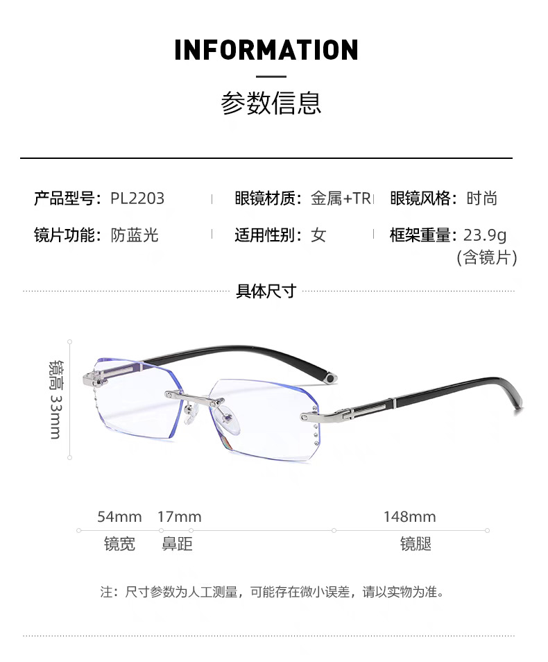 New fashionable business frameless anti-blue light reading glasses, luxurious diamond-encrusted, high-definition eye-protecting flat light glasses for mobile phones and computers pic 8